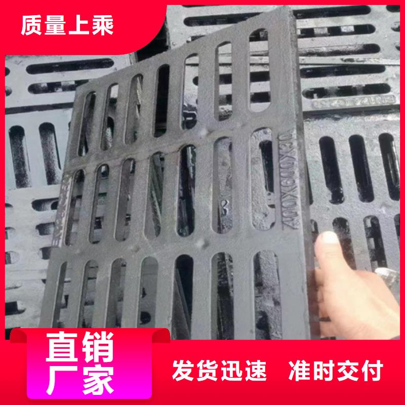 400*700*30球墨铸铁篦子承载20吨