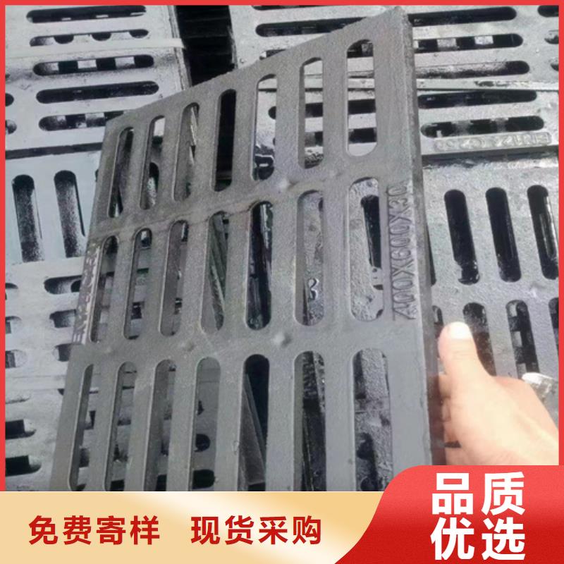 球墨铸铁篦子380*500多少钱