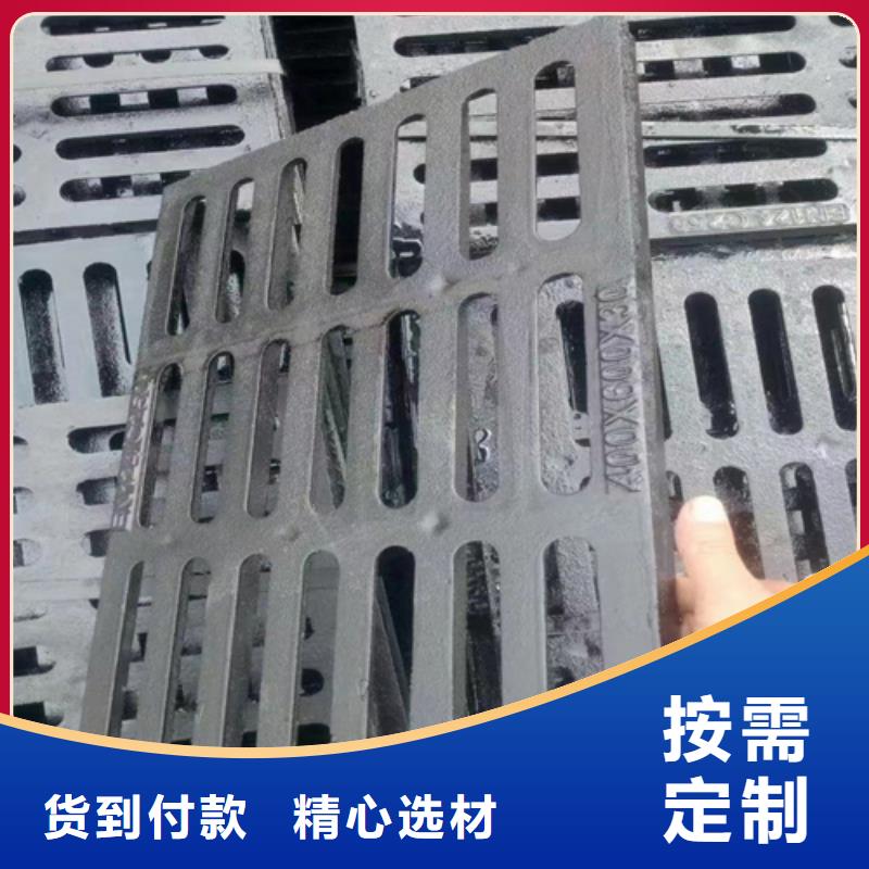球墨铸铁篦子价格实惠