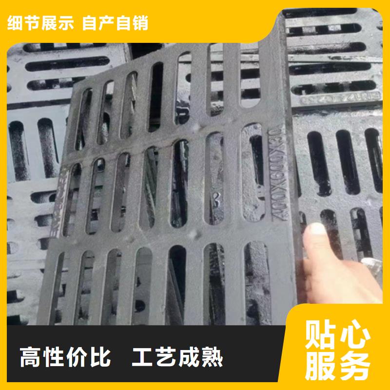 450*750球墨铸铁篦子矿场用