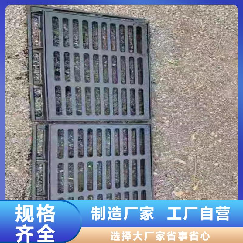 350*500球墨铸铁篦子轻型铸铁沟盖板