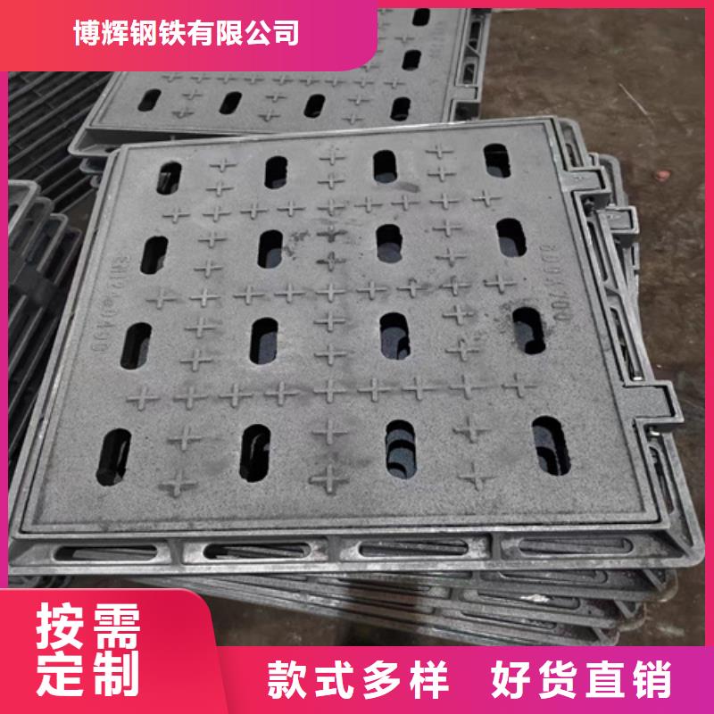 球墨铸铁篦子350*500多少钱