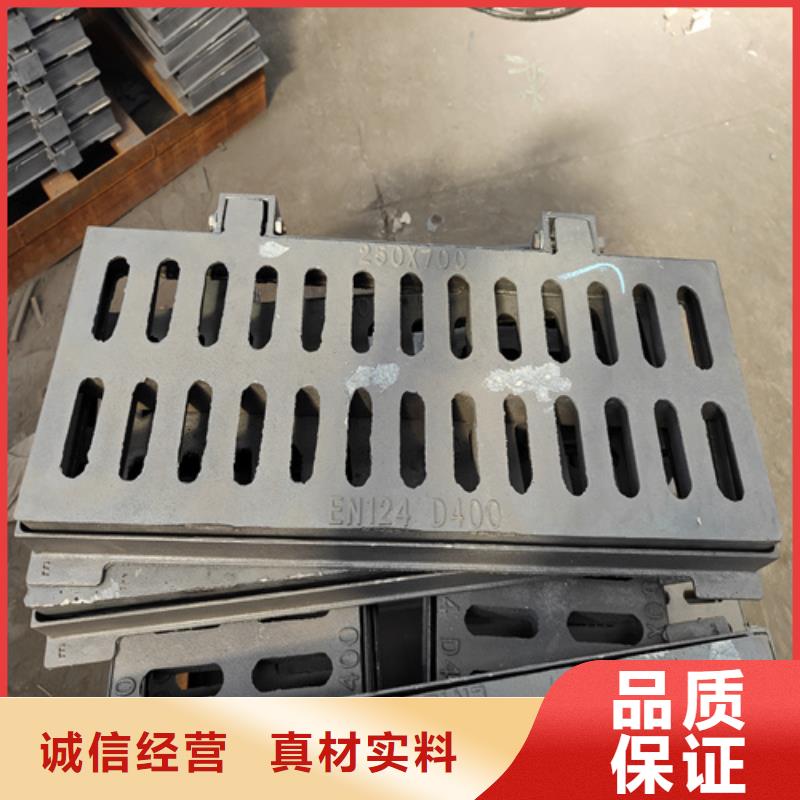 雨水篦子轻型