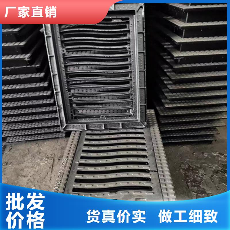 球墨铸铁篦子380*500多少钱