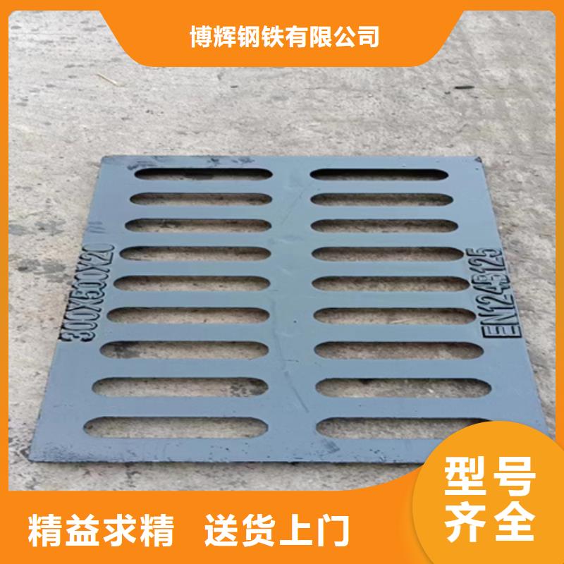 【400*700球墨铸铁篦子】支持定制