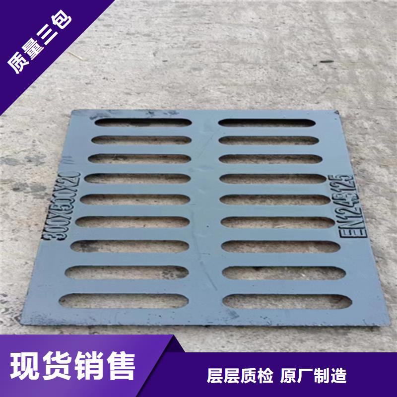 400*700*30球墨铸铁篦子承载30吨