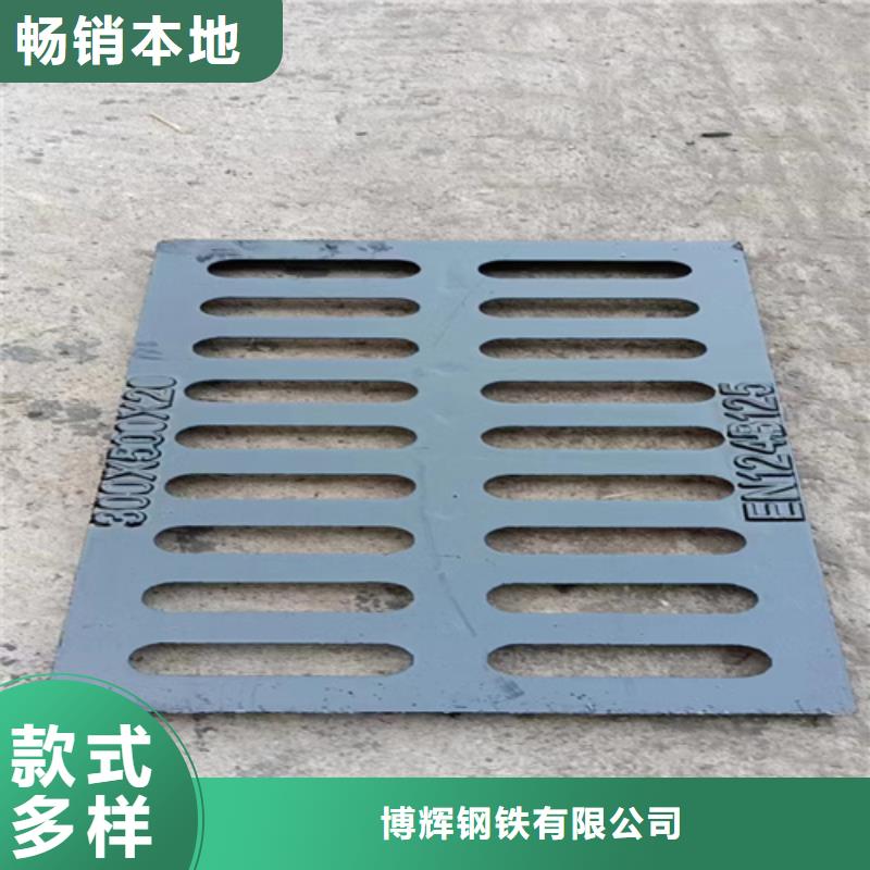 【车库球墨铸铁篦子】现货销售