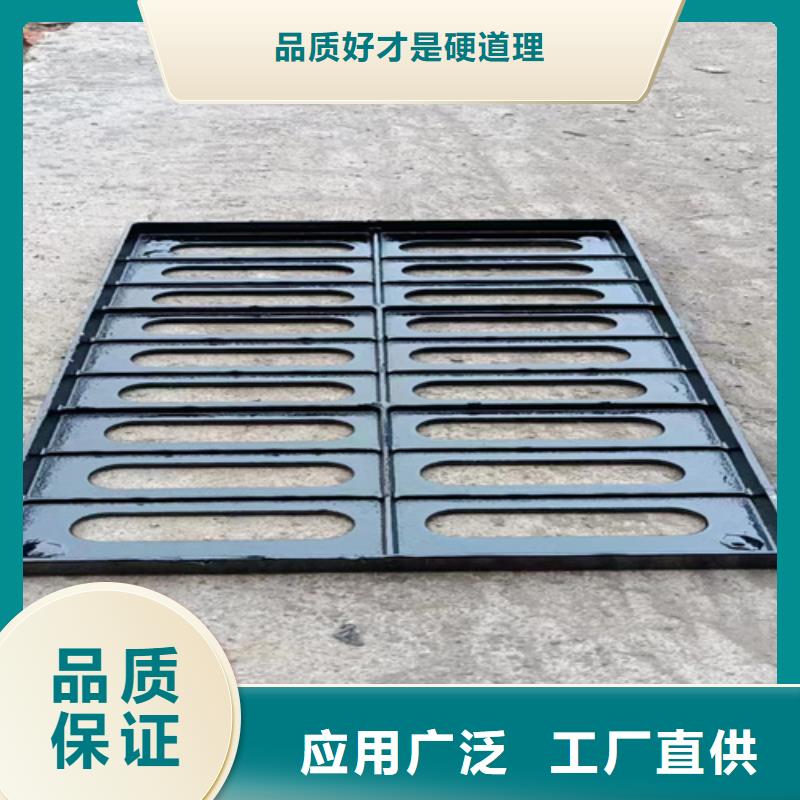 400*700球墨铸铁篦子，污水铸铁沟盖板