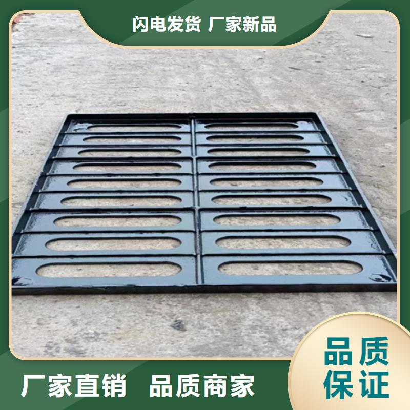 球墨铸铁篦子350*500多少钱