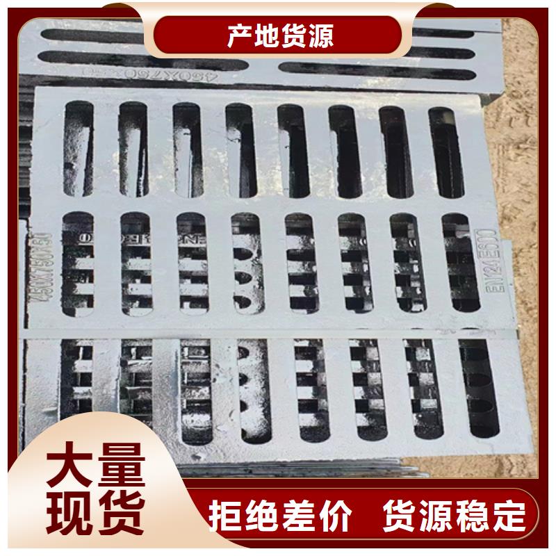 【300*500球墨铸铁篦子】一套起订