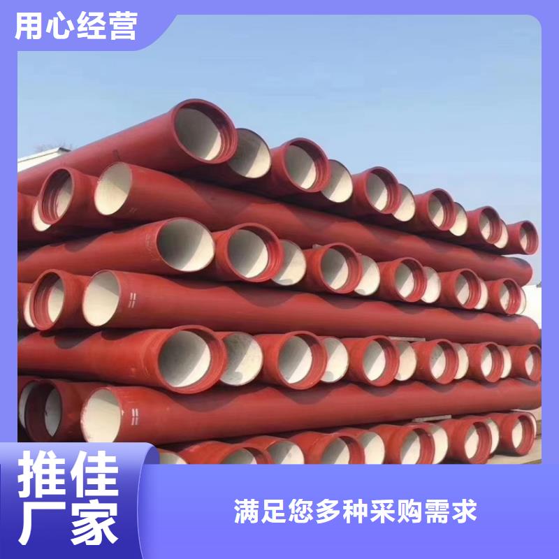 DN250供水球墨铸铁管，博辉钢铁