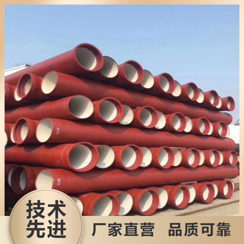 DN700球墨铸铁管价格低