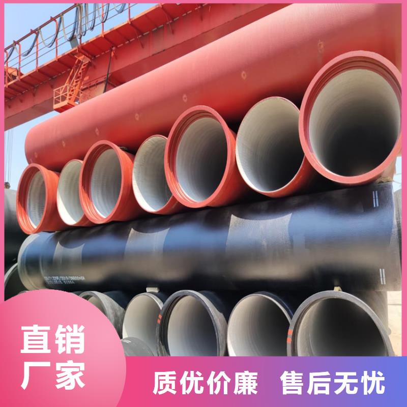 球墨铸铁管DN900生产厂家