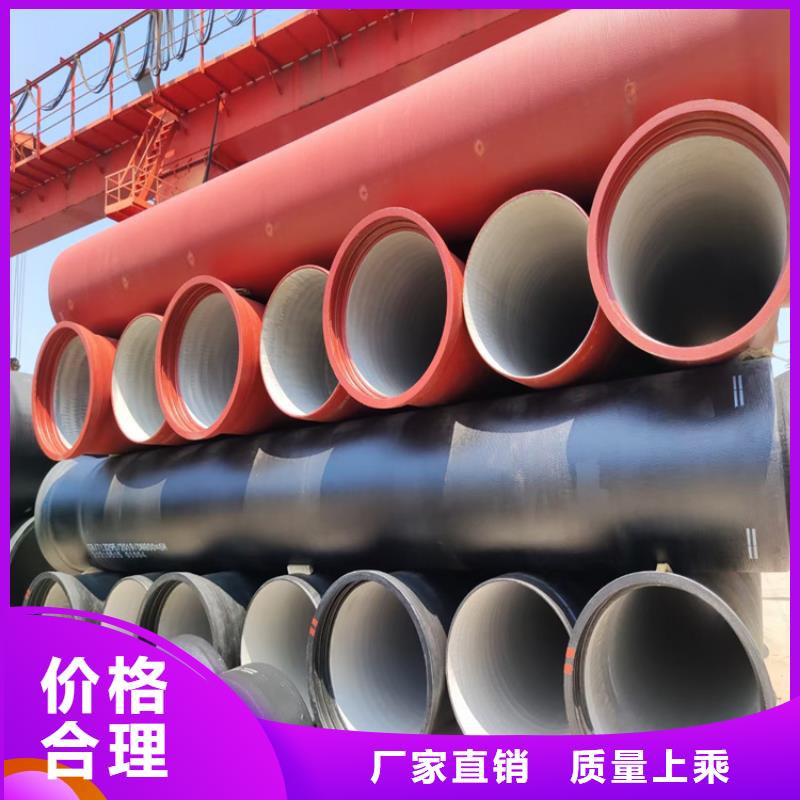 DN250供水球墨铸铁管，1.0MPA工作压力