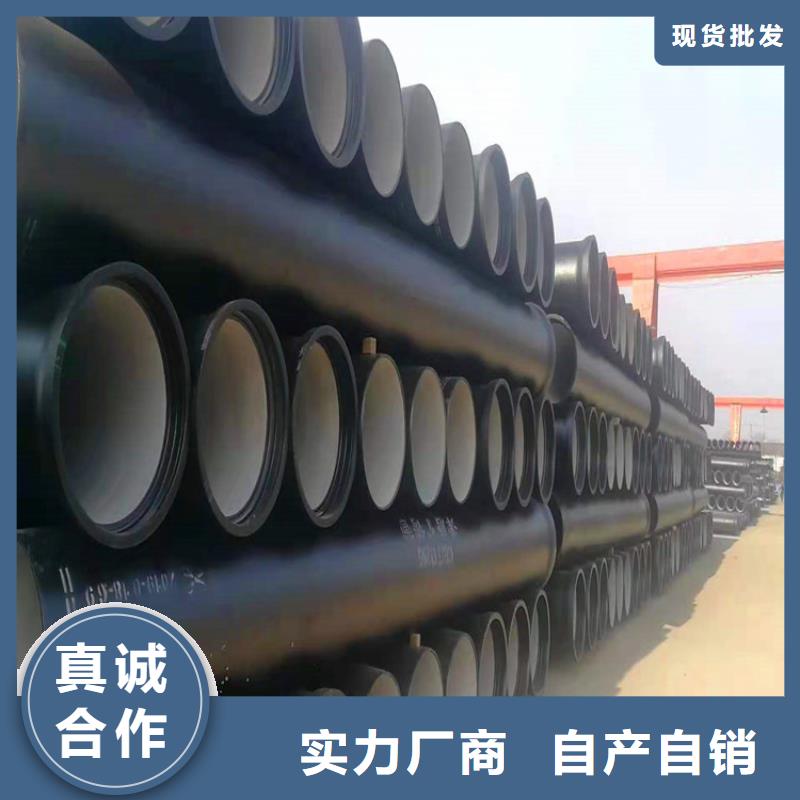 DN900球墨铸铁管