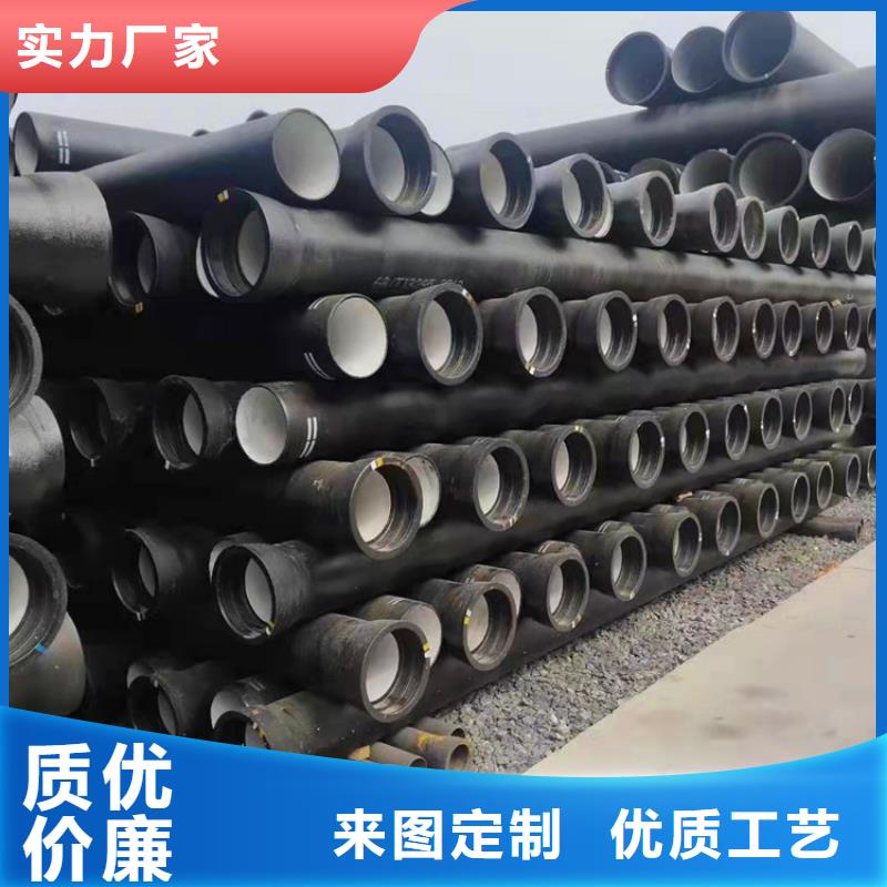 DN300球墨铸铁管内壁光滑