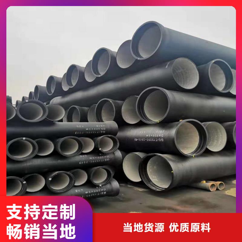 DN300球墨铸铁管