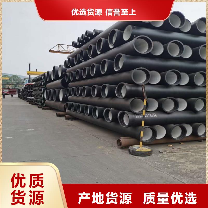 DN300球墨铸铁管厂家供货