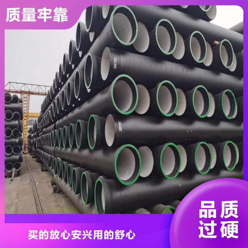球墨铸铁管dn1000生产厂家