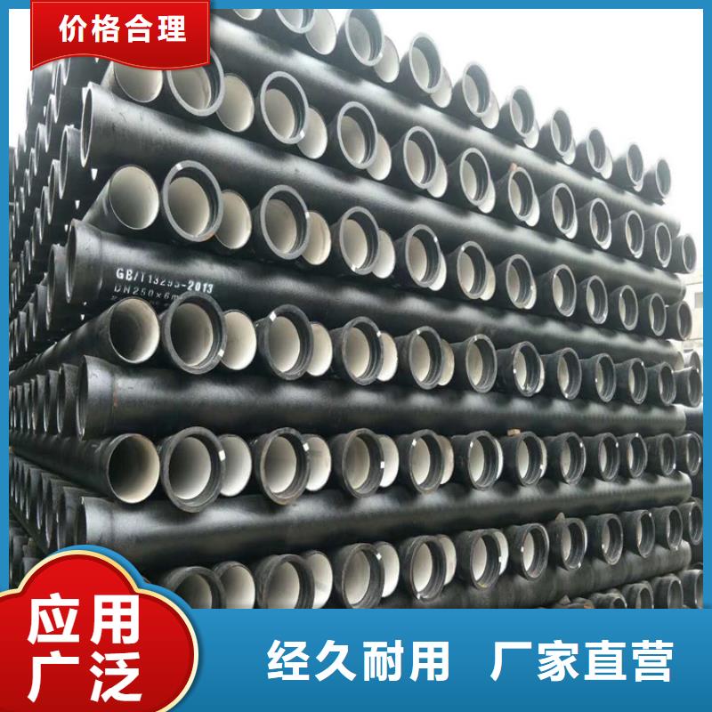 DN200球墨铸铁管价格