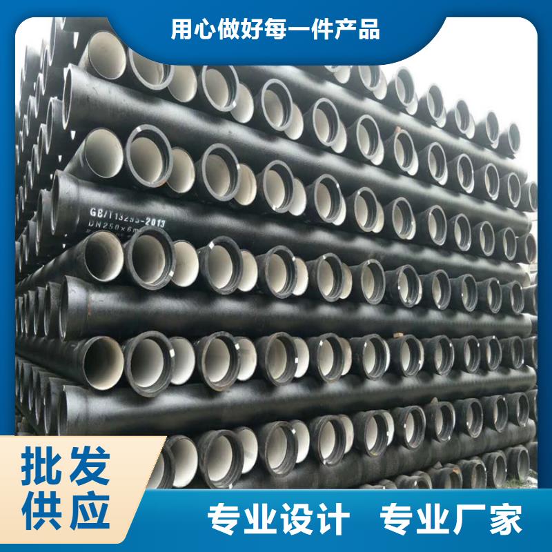 球墨铸铁管DN1000价格优惠