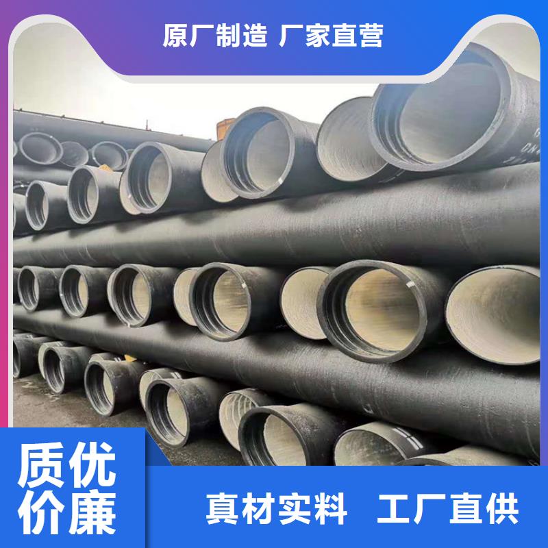 DN100给水球墨铸铁管，量大从优