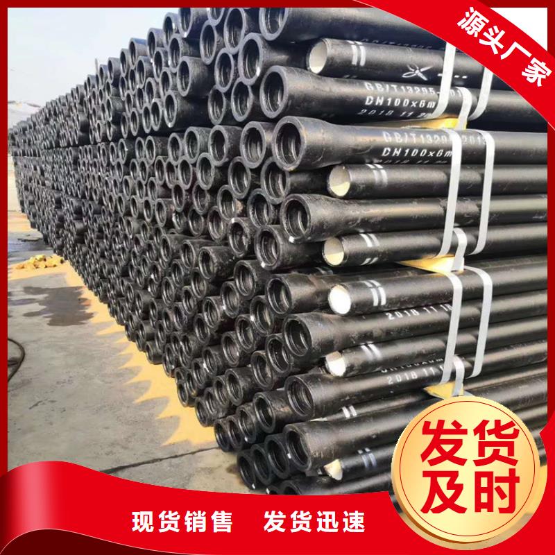 球墨铸铁管厂家质量过硬