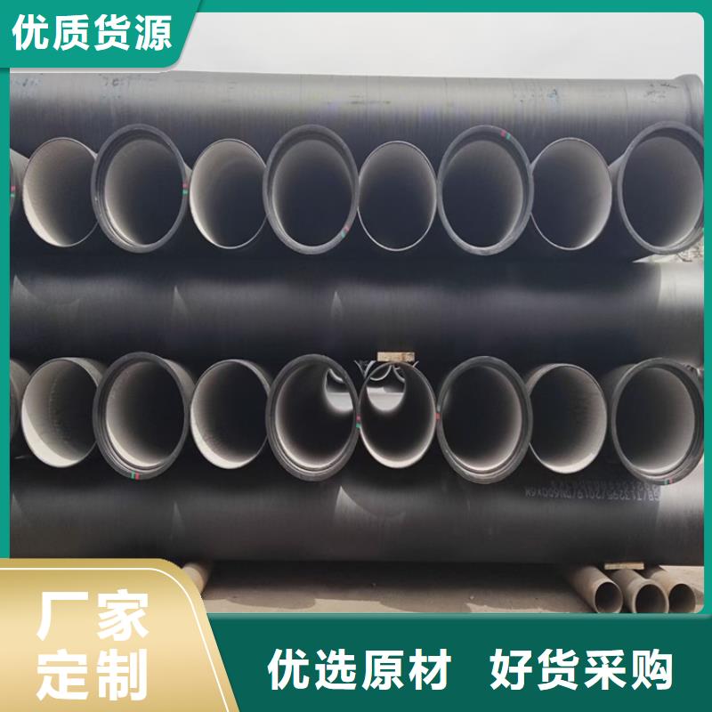 DN300球墨铸铁管厂家供货