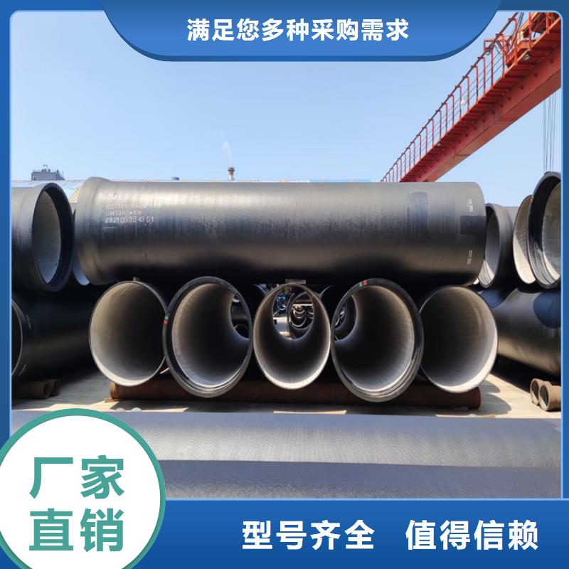 城市管道球墨铸铁管价格