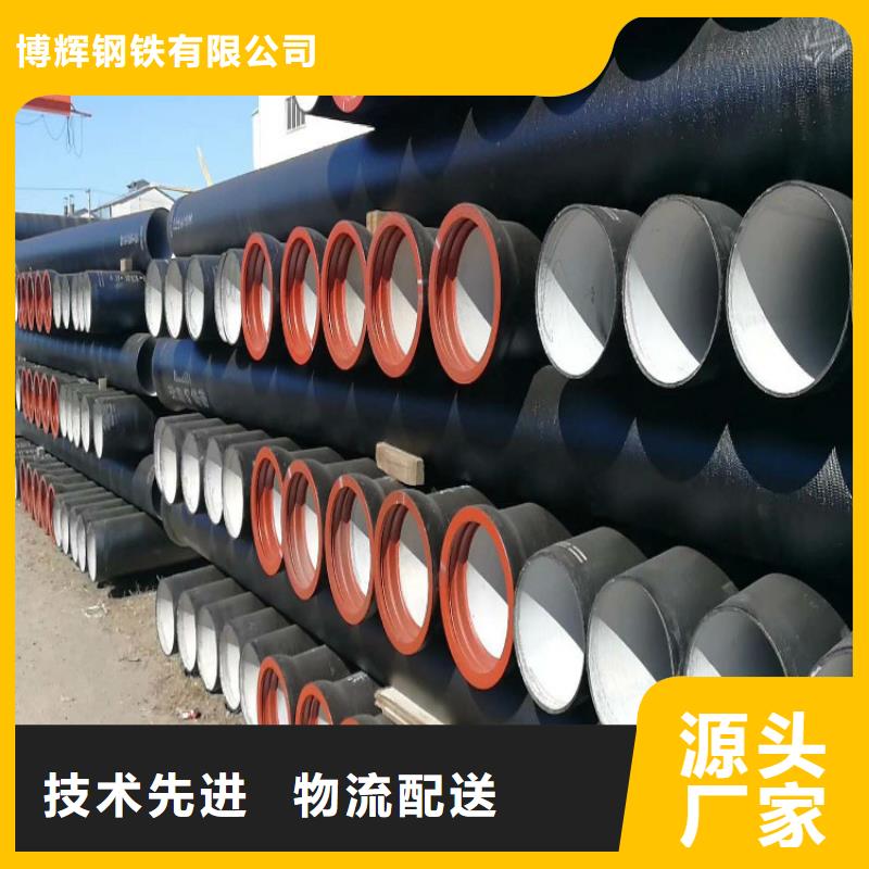 DN350球墨铸铁管