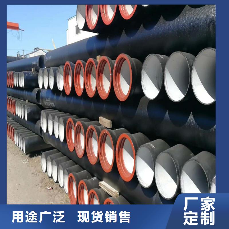 球墨铸铁管DN1000生产厂家
