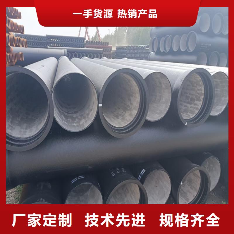 DN900球墨铸铁管