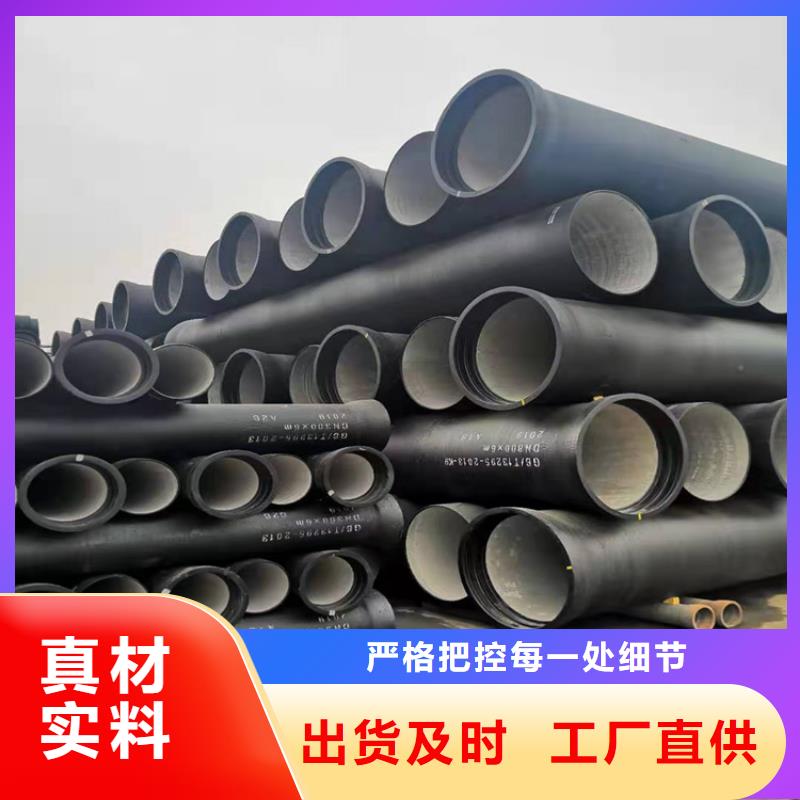 DN900球墨铸铁管介绍