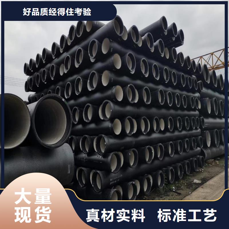 排水球墨铸铁管生产厂家