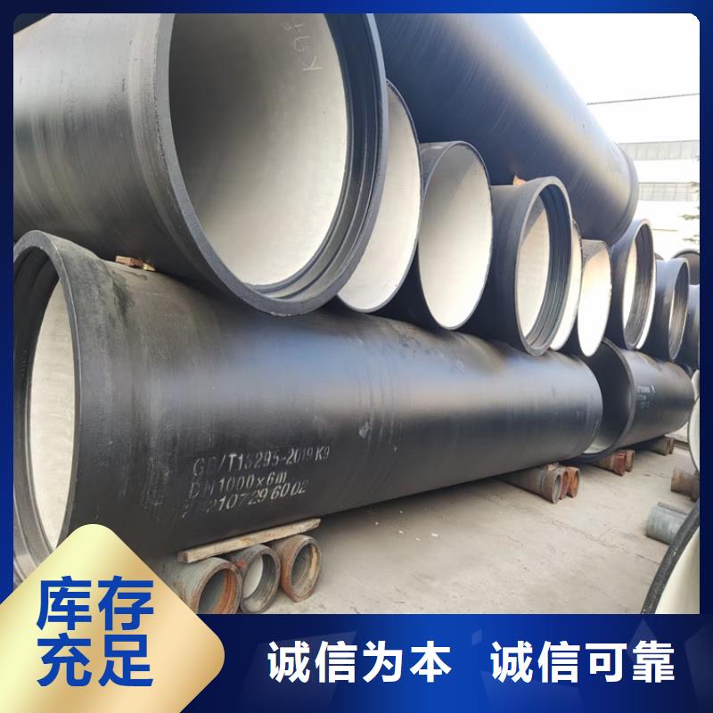 DN250球墨铸铁管机械性能良好