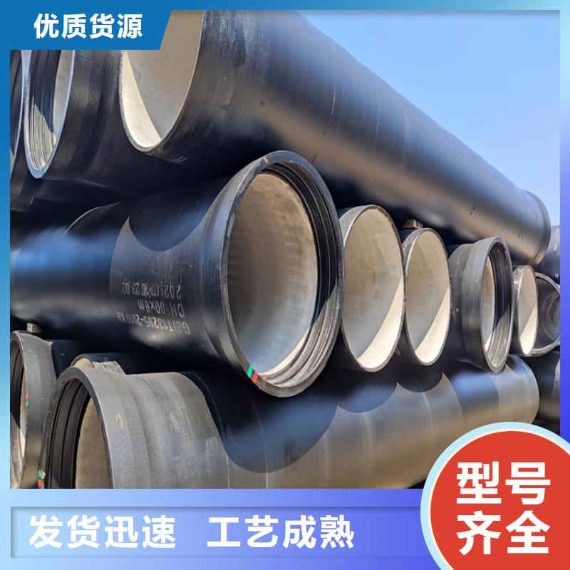 DN350球墨铸铁管