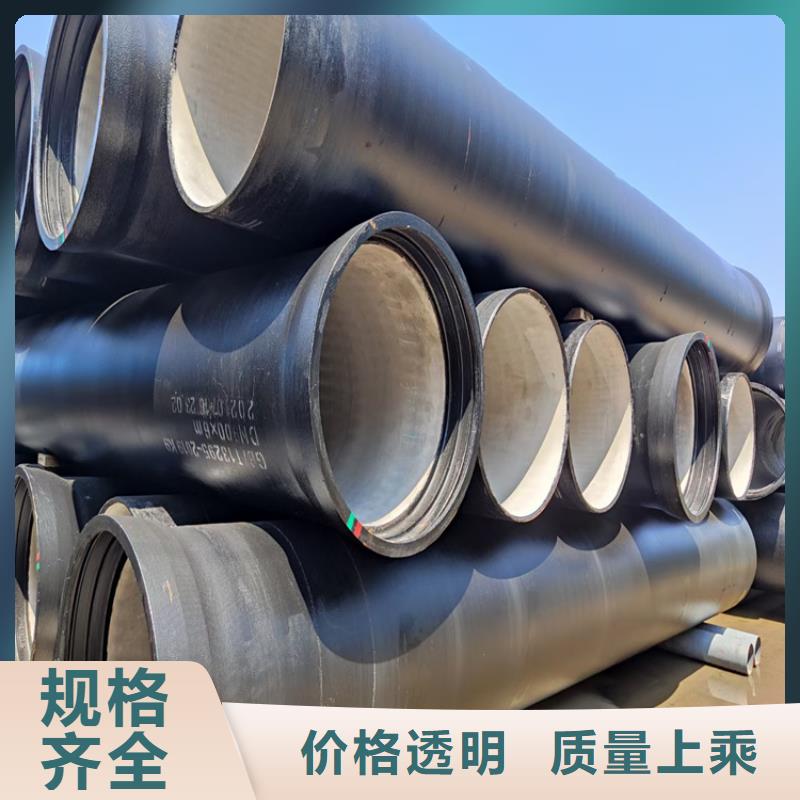 球墨铸铁管DN900生产厂家