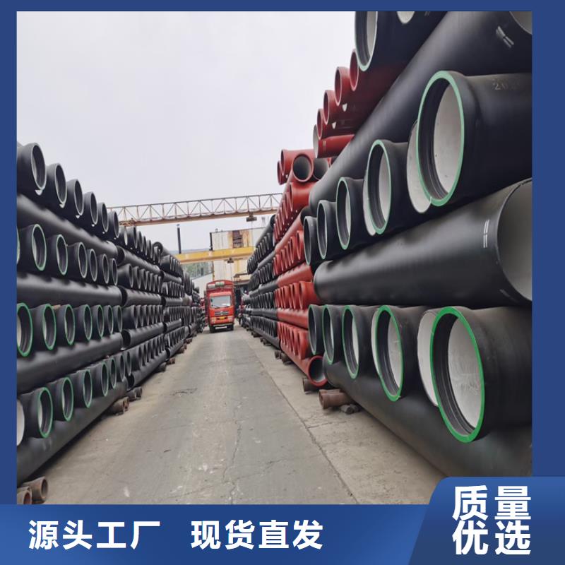 DN450球墨铸铁管厂家供货