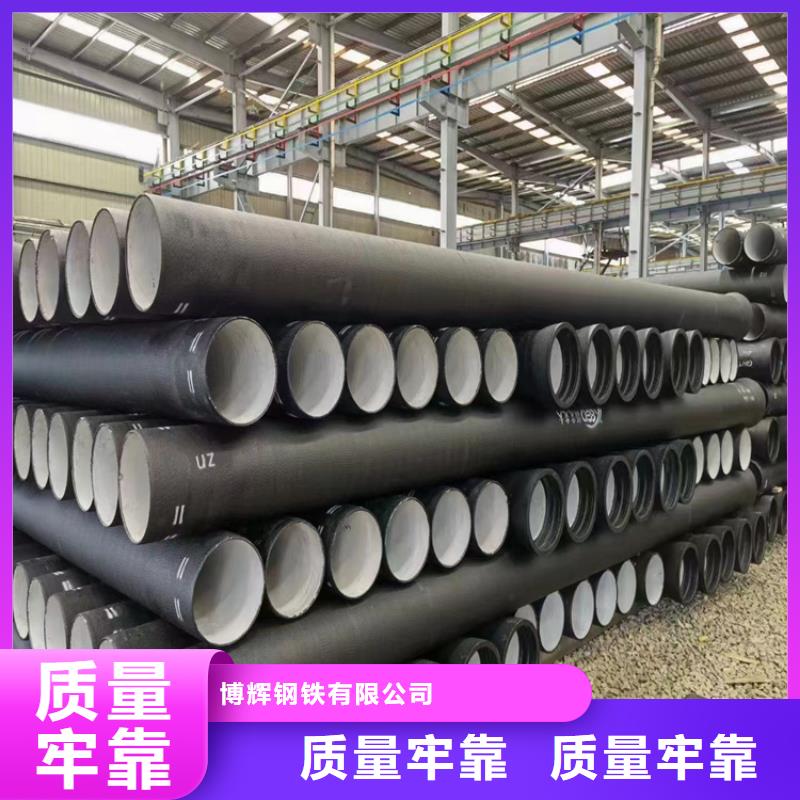 DN400球墨铸铁管供应商