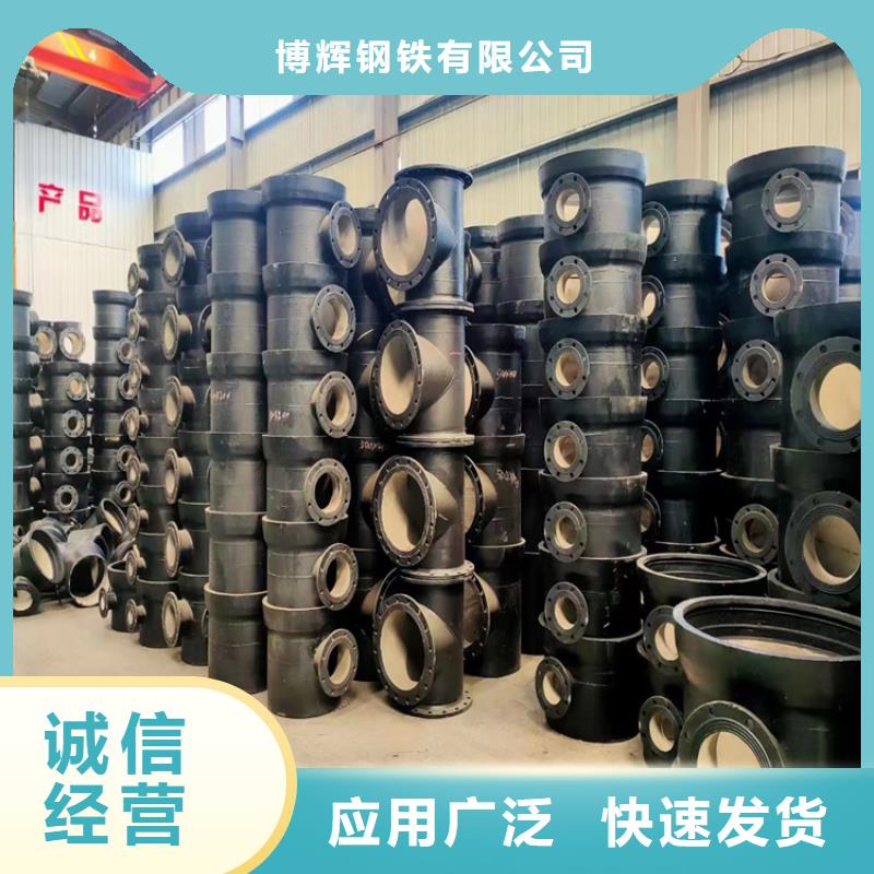 球墨铸铁管DN1000价格优惠