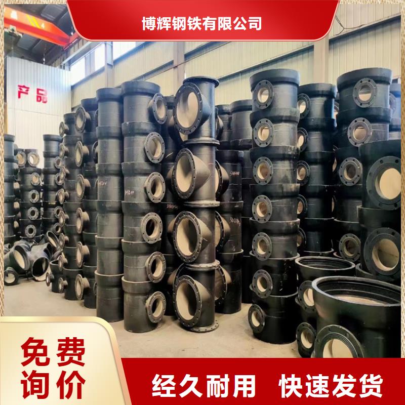 DN300给水球墨铸铁管，量大从优