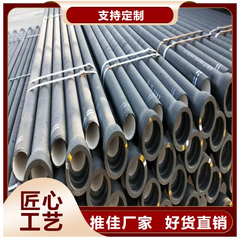 国标球墨铸铁管定制