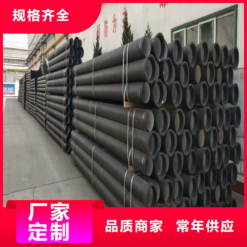 文昌市离心球墨铸铁管报价