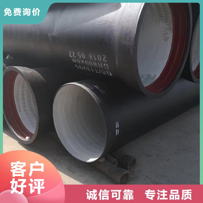 DN300给水球墨铸铁管，报价