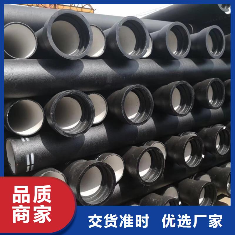 DN300给水球墨铸铁管，1.0MPA工作压力