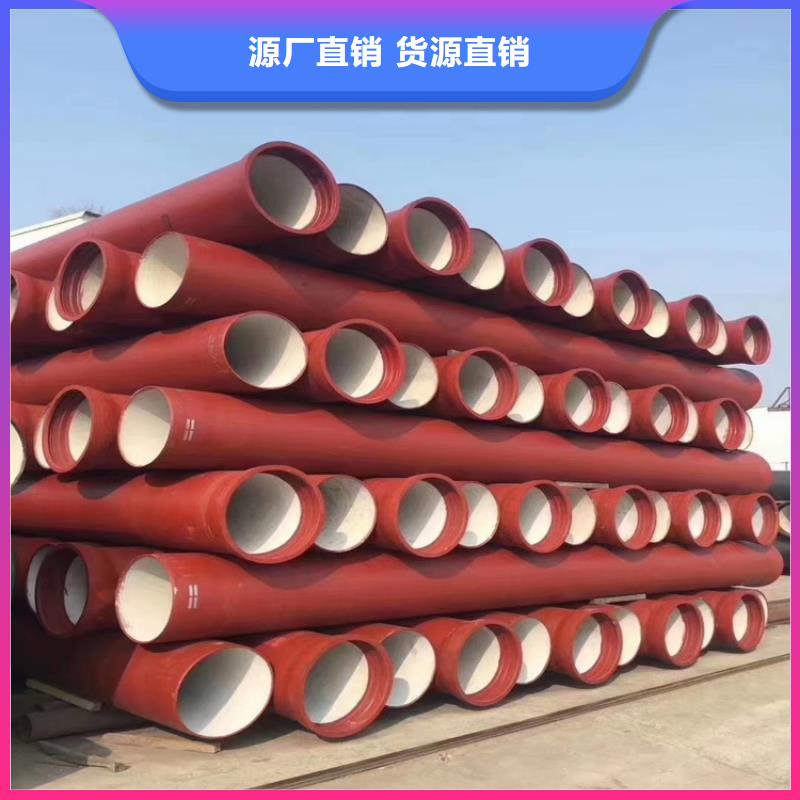 球墨铸铁管DN1000生产厂家