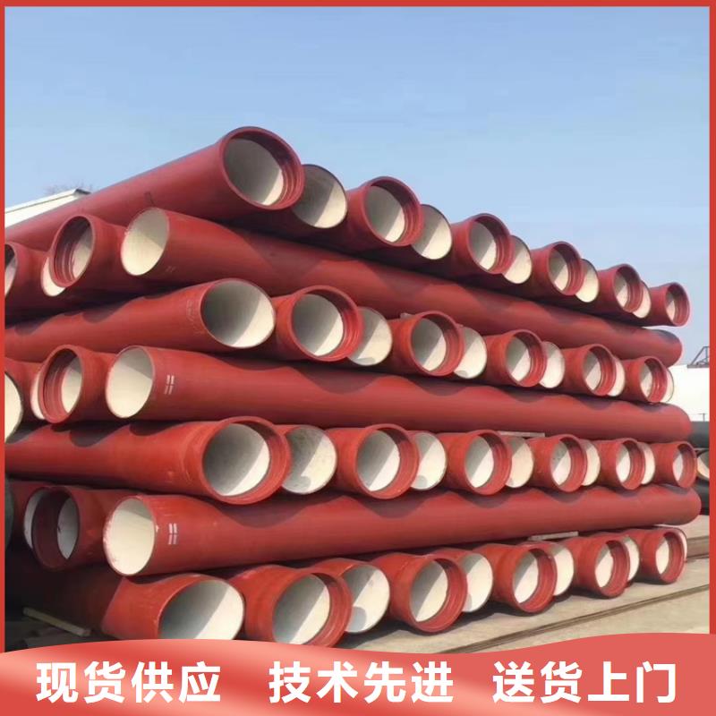 球墨铸铁管厂家质量过硬