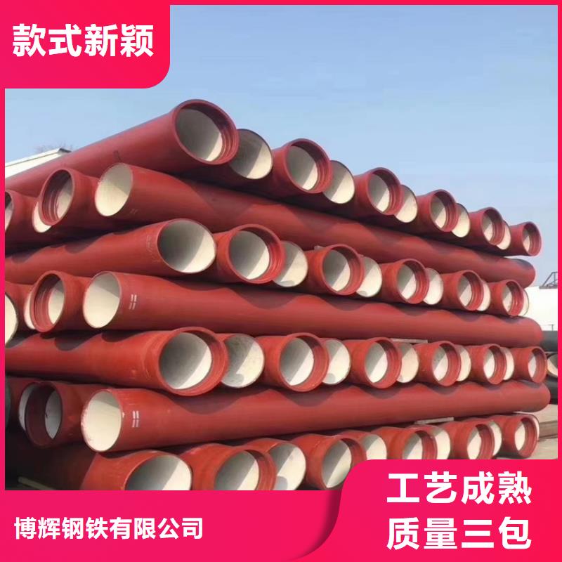 供水球墨铸铁管今日报价