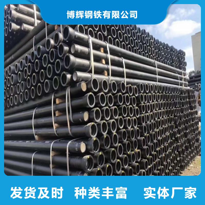 DN600球墨铸铁管一米价格