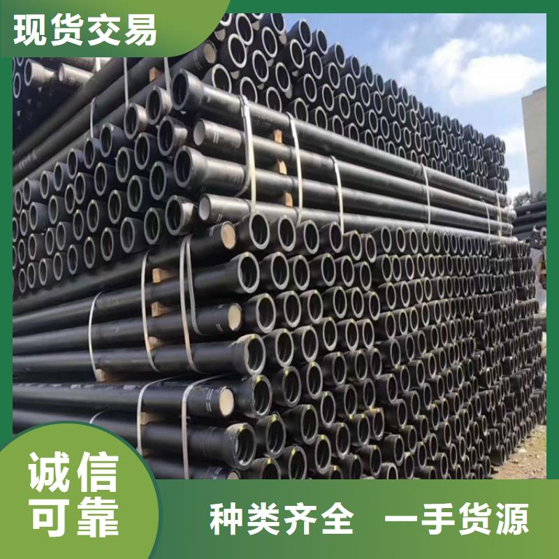 离心球墨铸铁管价格